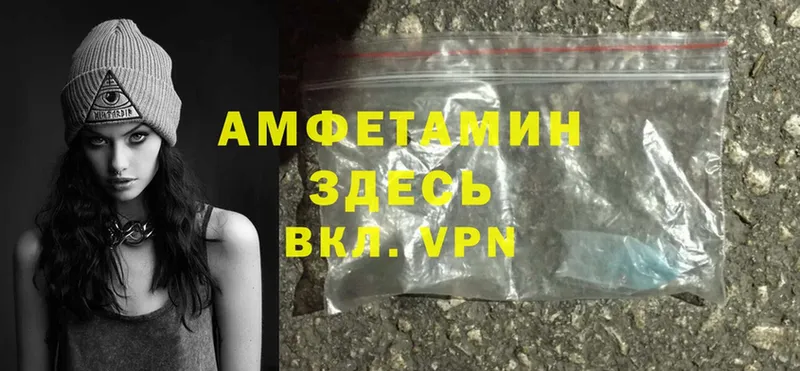 Amphetamine 98%  Петропавловск-Камчатский 