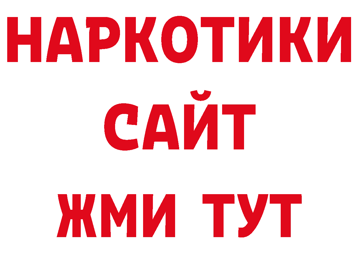 Марки N-bome 1500мкг вход нарко площадка ссылка на мегу Петропавловск-Камчатский