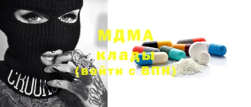 даркнет сайт  Петропавловск-Камчатский  MDMA молли 